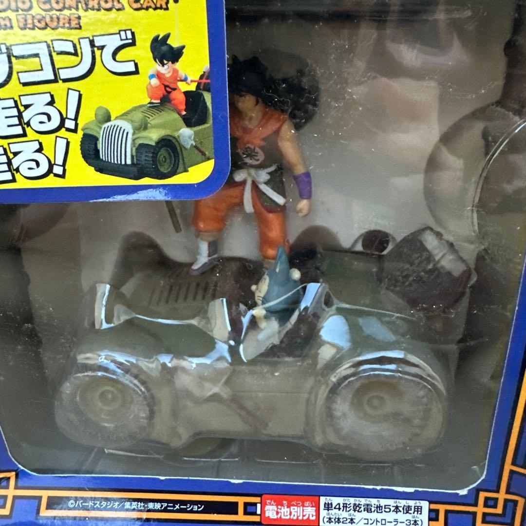 ドラゴンボール フィギュア付ラジオコントロールカー 孫悟空 ヤムチャ