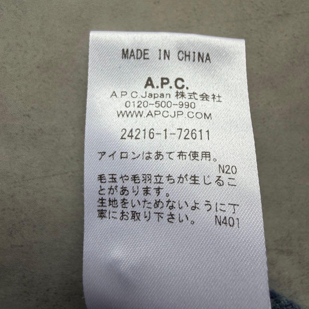 取引中 【A.P.C】オンブレチェック ネルシャツ コットンウール メンズL