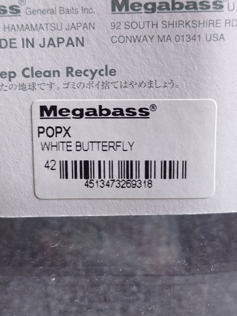 メガバス ito ポップX 初回出荷NEW ホワイトバタフライ 新品未開封