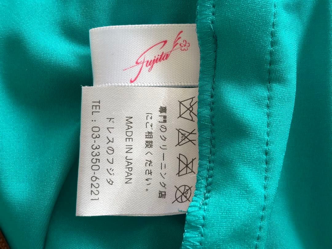 社交ダンス フジタドレス ラテン　石付きドレス　エメラルドグリーン フリル