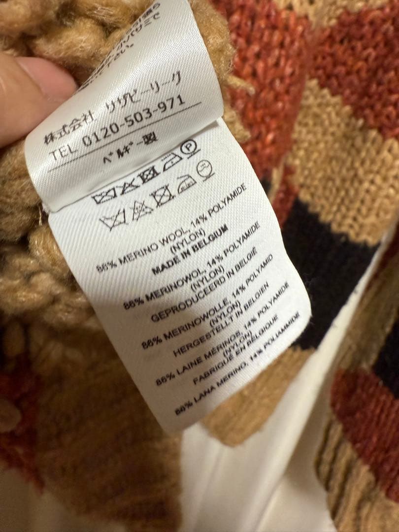 DRIES VAN NOTEN 幾何学模様ニットセーター　S