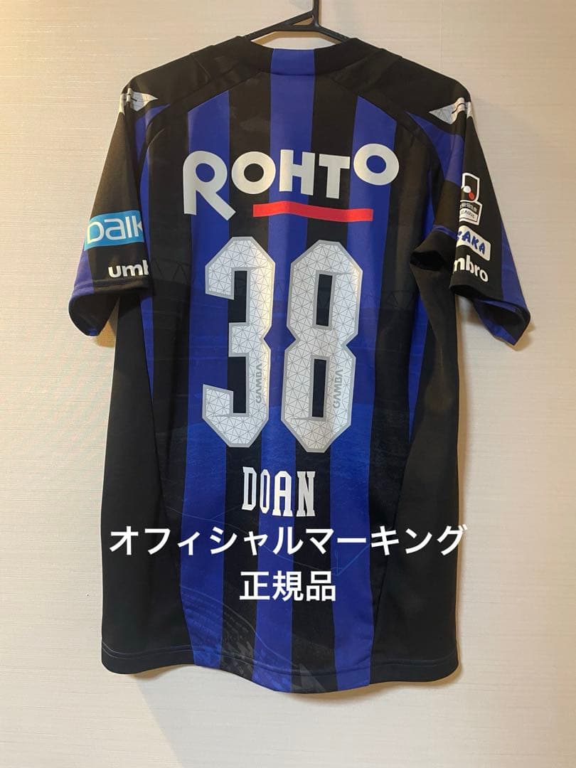 ガンバ大阪 2016 堂安律 ホームユニフォーム フランクフルト 日本代表