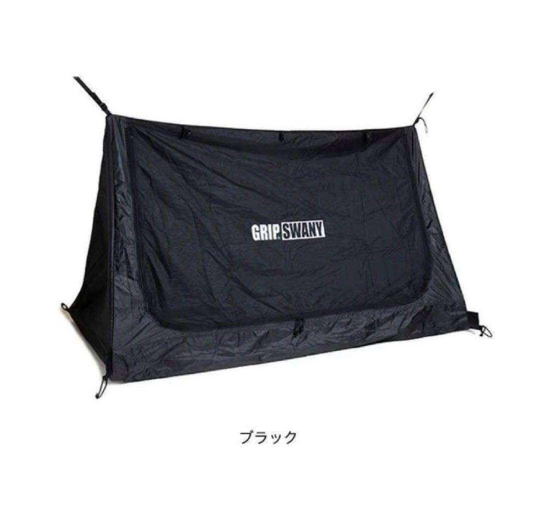 グリップスワニーGSシェルター