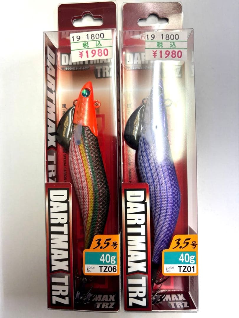 ダートマックスTRZ 40g 2個セット DARTMAX TRZ 40g 特別