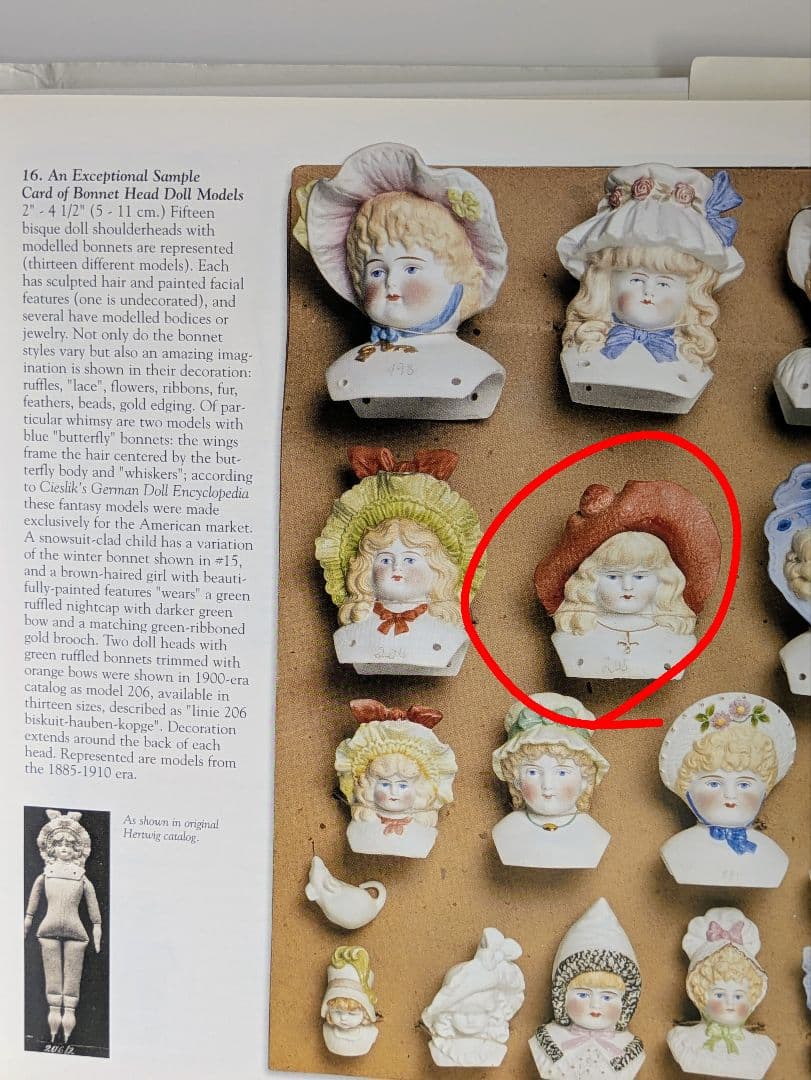 パリアンドール　Hertwig ドイツ　アンティーク　ビスクドール