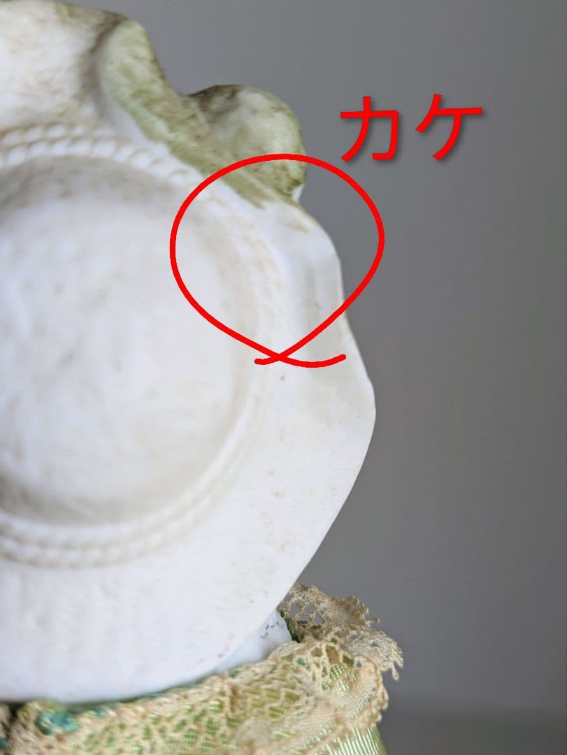 パリアンドール　Hertwig ドイツ　アンティーク　ビスクドール