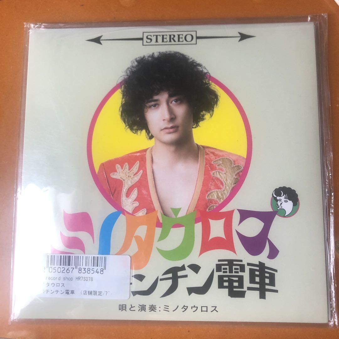 ミノタウロス 恋のチンチン電車 レコード - メルカリ