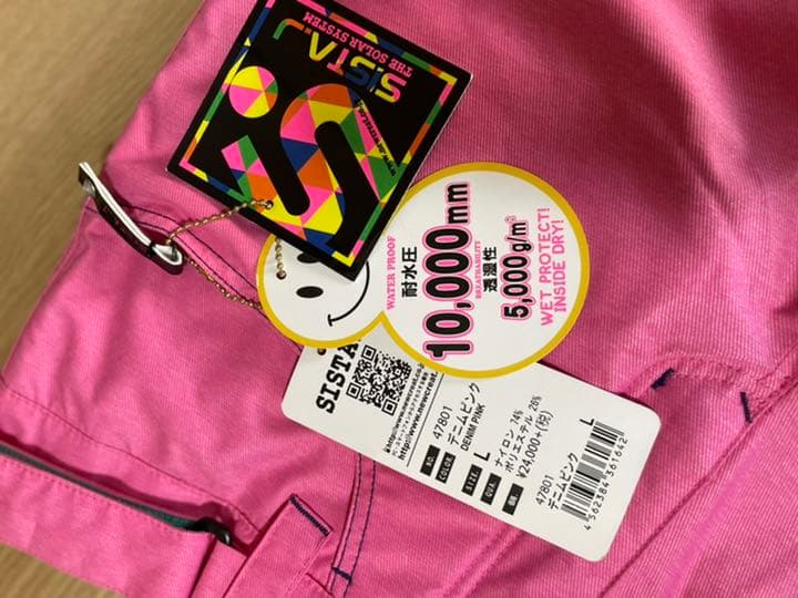 スキー　スノーボード  ウェア上下　新品