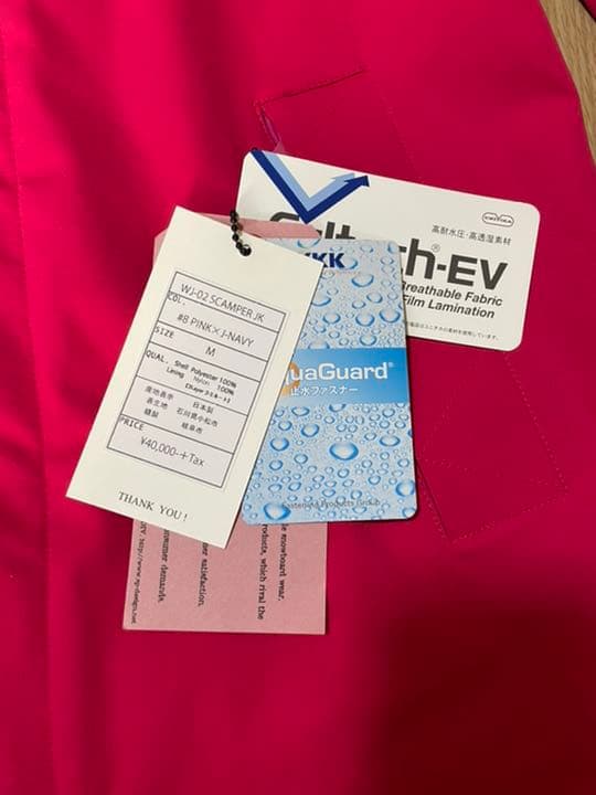 スキー　スノーボード  ウェア上下　新品