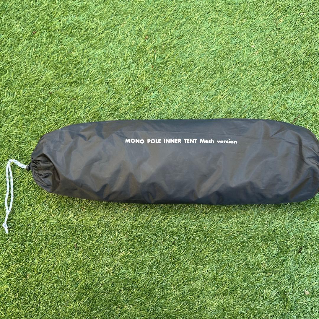 テンマクデザイン炎幕DX ver2 パップテント