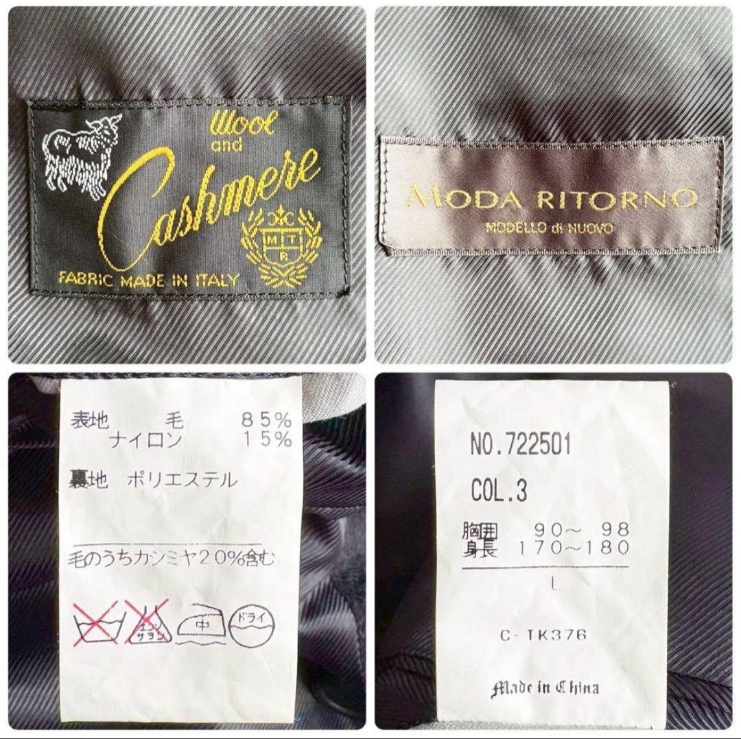 未使用級◆着丈111 カシミヤ ロング チェスター コート 黒 L ダブル