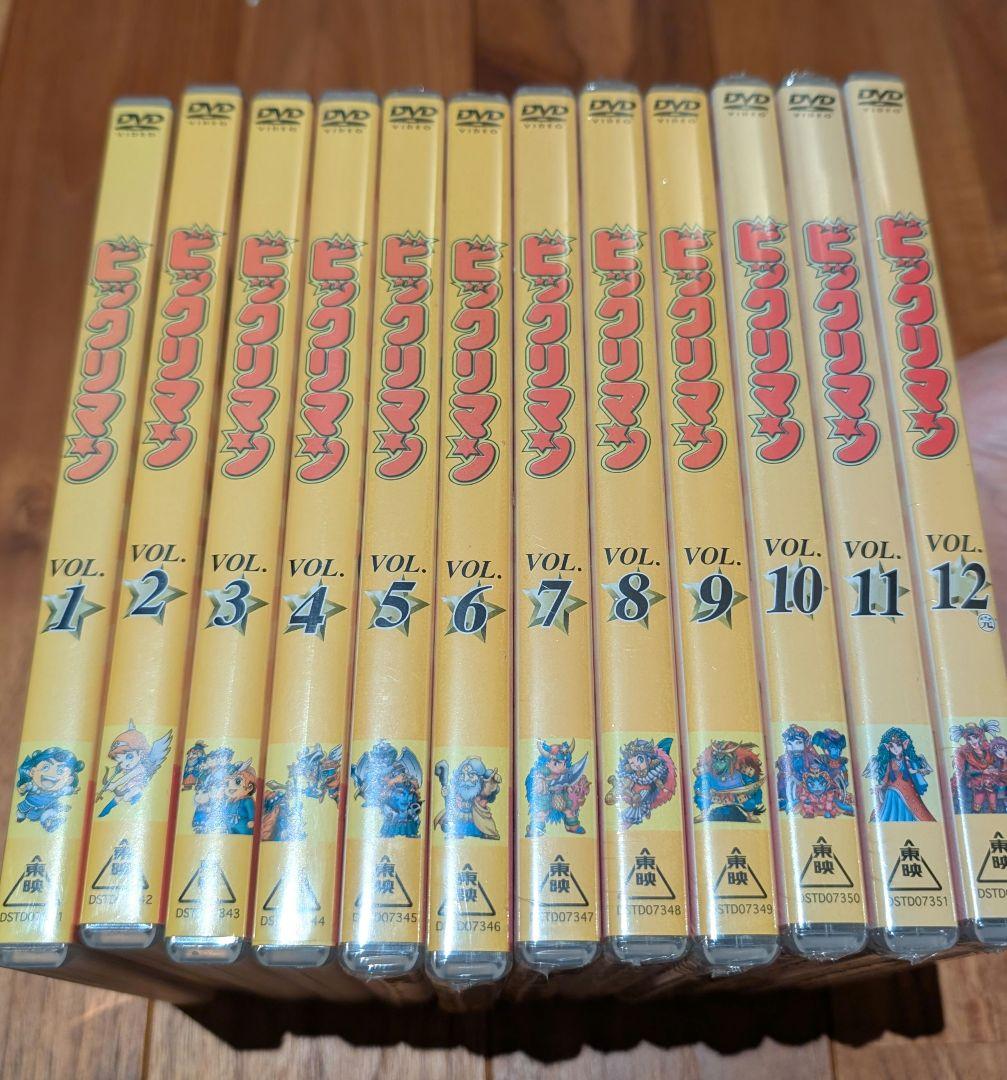 ビックリマン　DVD12巻セット