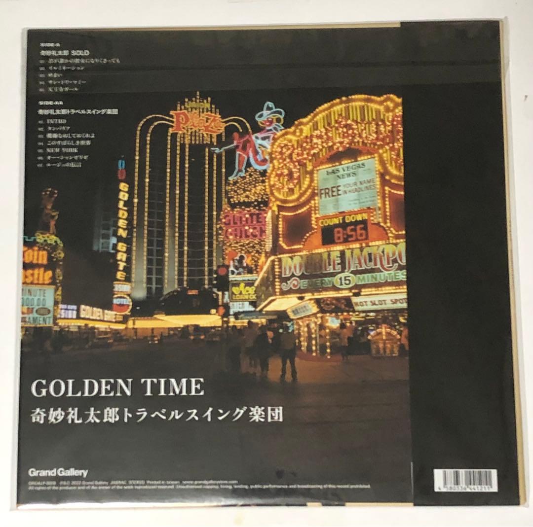 【新品】奇妙礼太郎 LP2種セット レコードの日