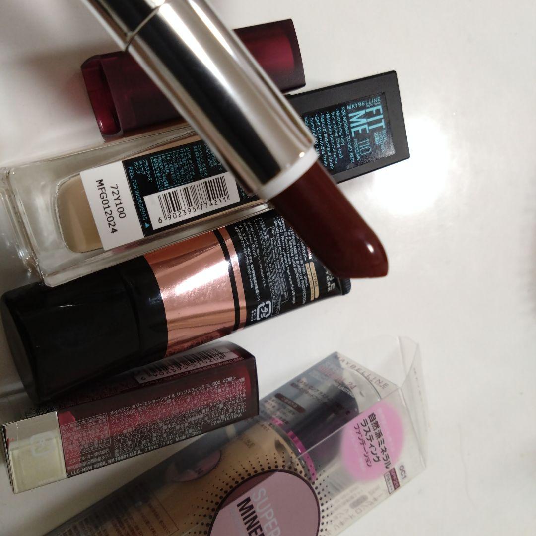 中古　新品　化粧品　まとめ売り