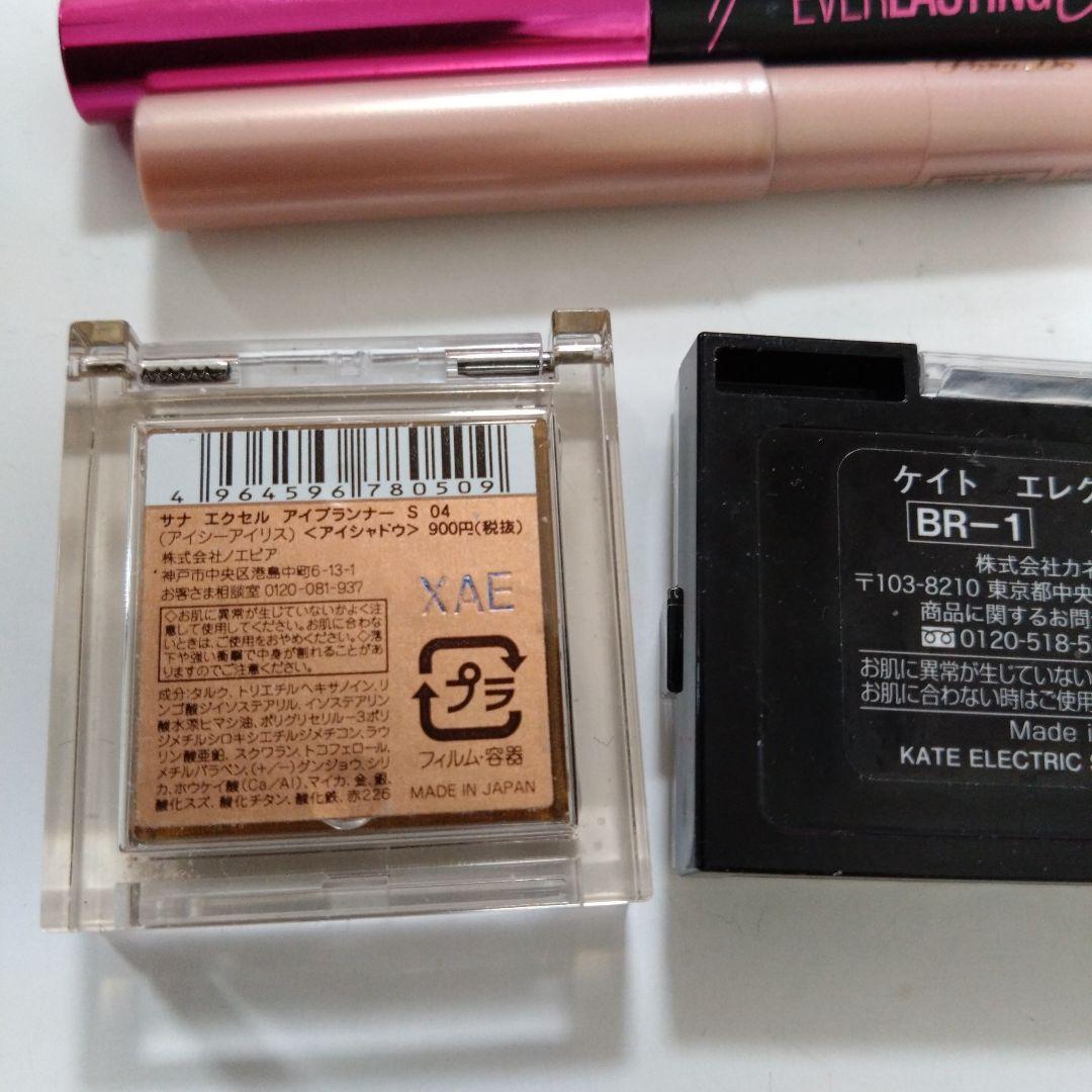 中古　新品　化粧品　まとめ売り