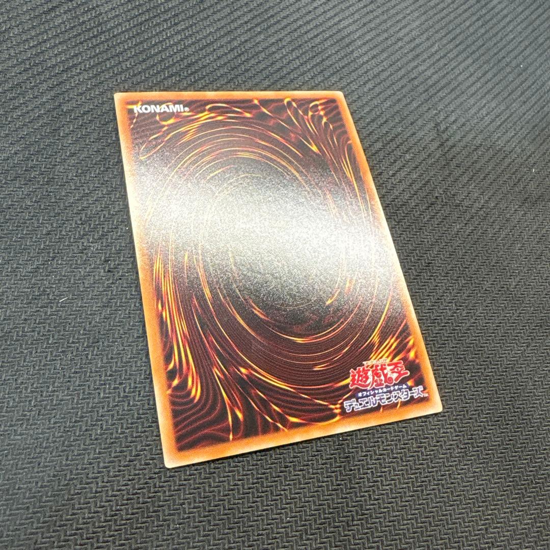 遊戯王　増殖するg 25th