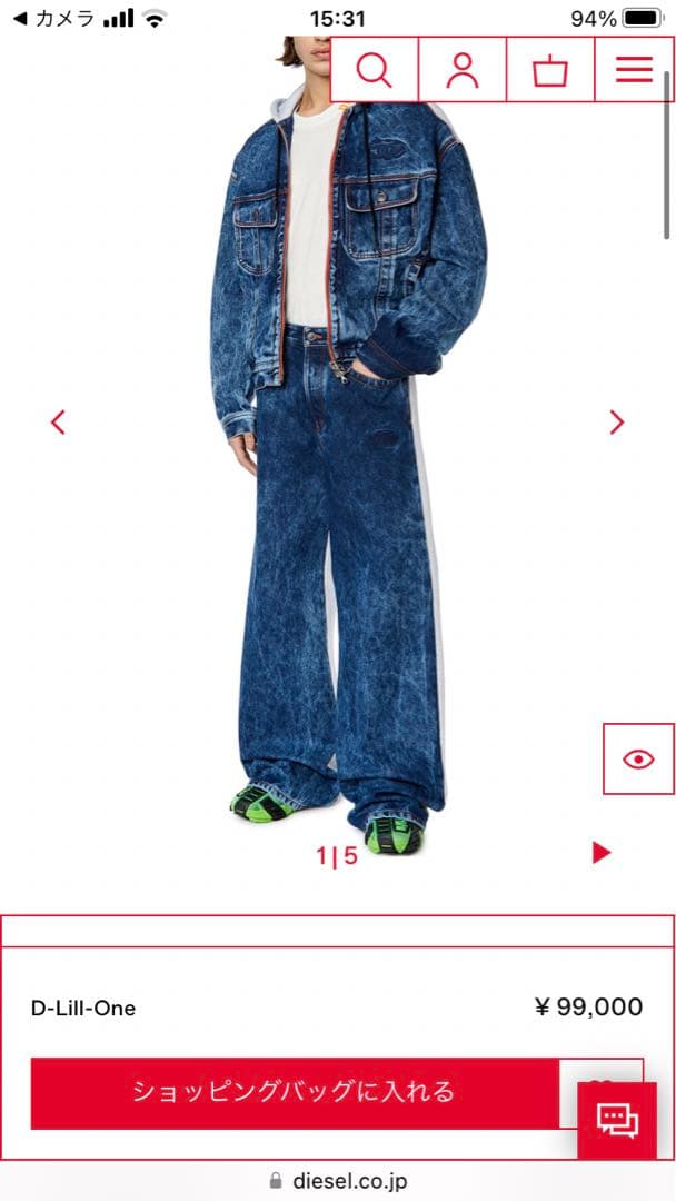 【未使用】ディーゼル　上下デニムセットアップ D-LILL-ONE/D-SERI