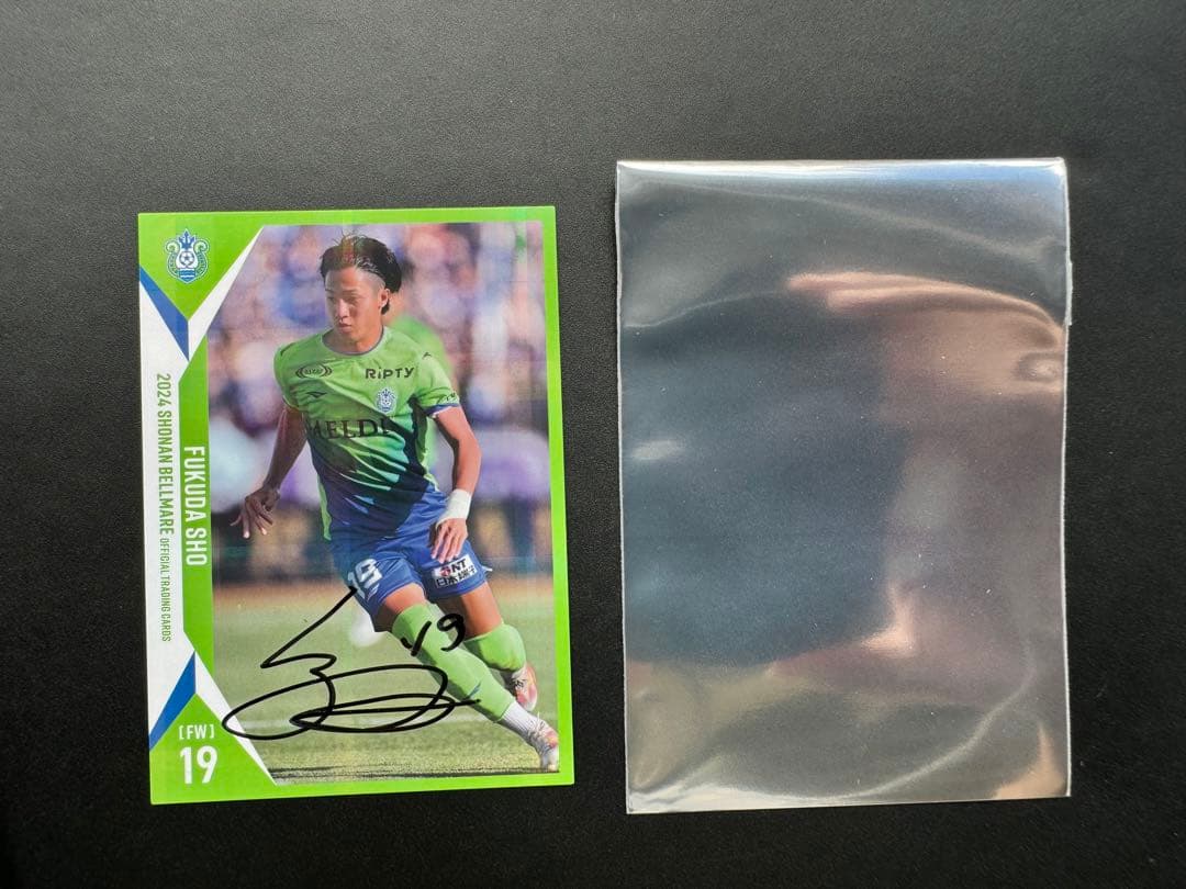 2024 福田翔生 湘南ベルマーレ 直筆サインカード カードフェスタ 当選