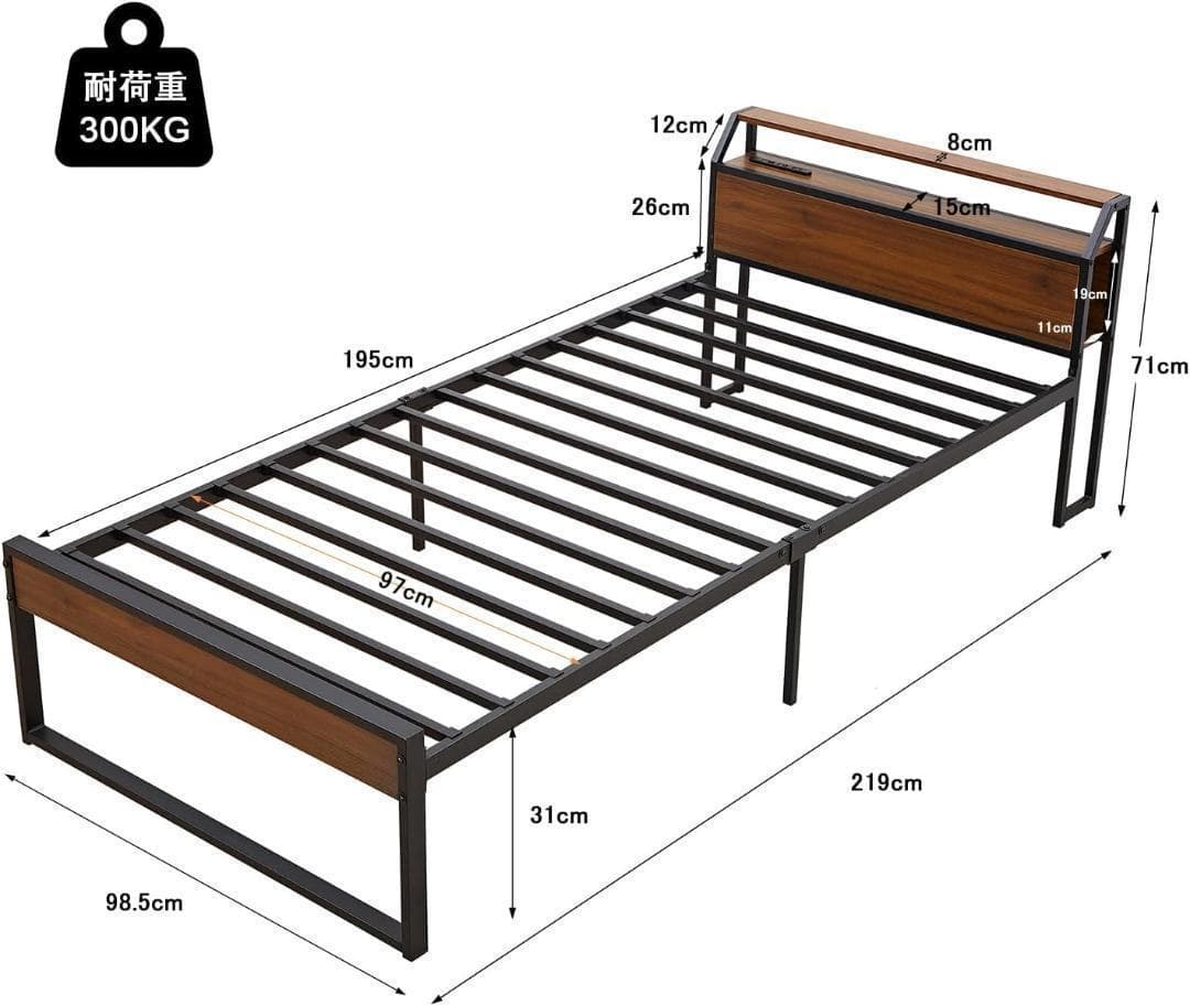 【R1355-130-35】ベッドフレーム シングル 2口コンセント USB充電