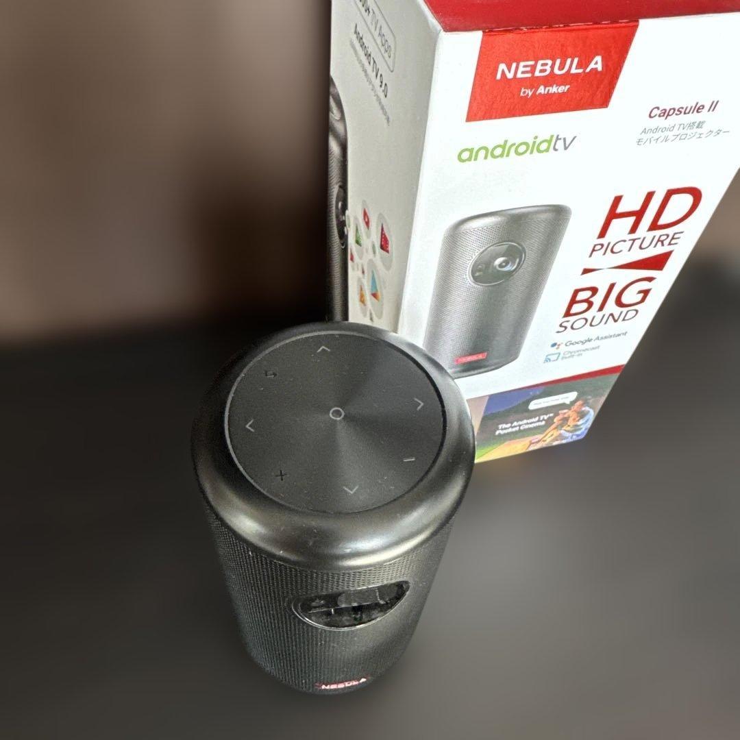 【美品】NEBULA Capsule II プロジェクター本体