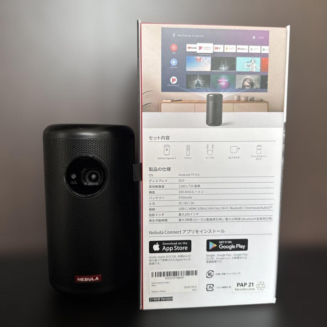 【美品】NEBULA Capsule II プロジェクター本体