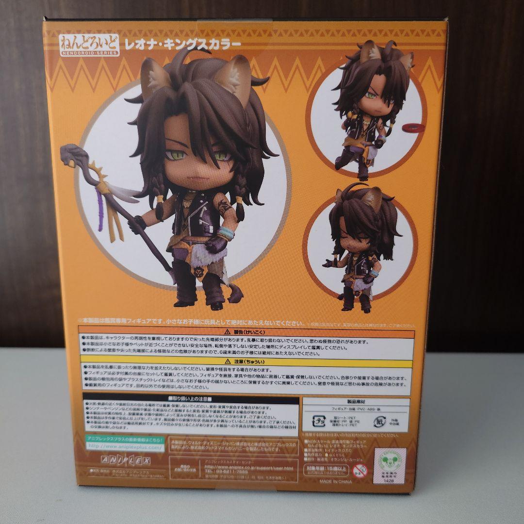 新品・未開封】ねんどろいど 1526 レオナ・キングスカラー ツイステ