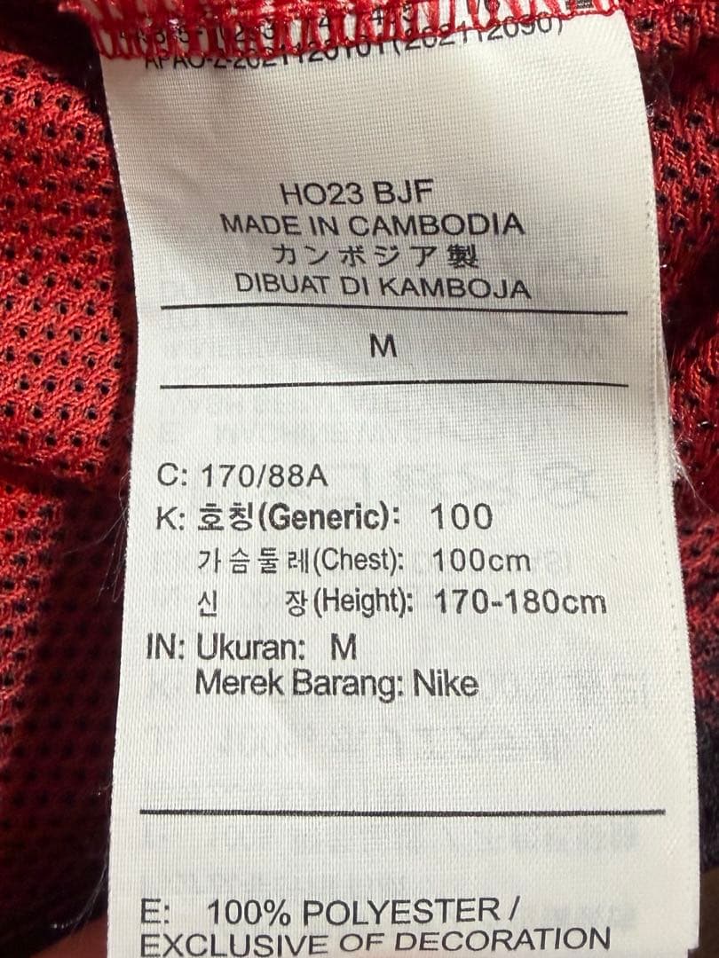 2024 浦和レッズ 1stオーセンティックユニフォーム