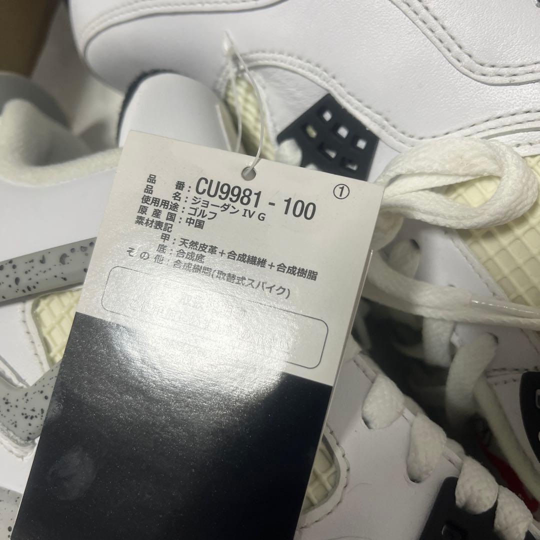 シューズ(男性用) Air Jordan 4 golf white cement