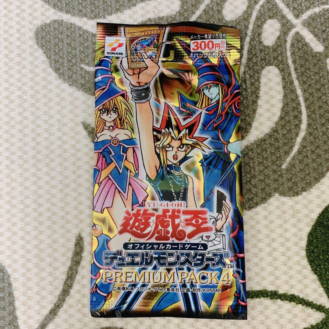 遊戯王 プレミアムパック4 - メルカリ
