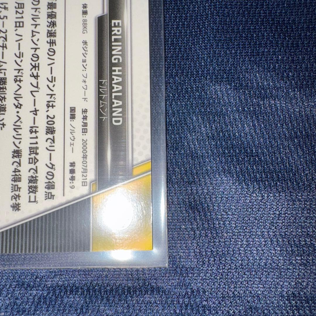 ハーランド 75シリ