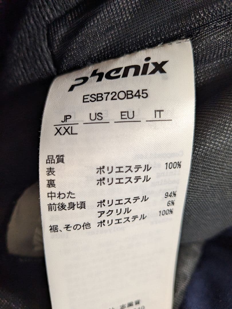 【新品未使用】フェニックスのメンズスキーパンツ XXL