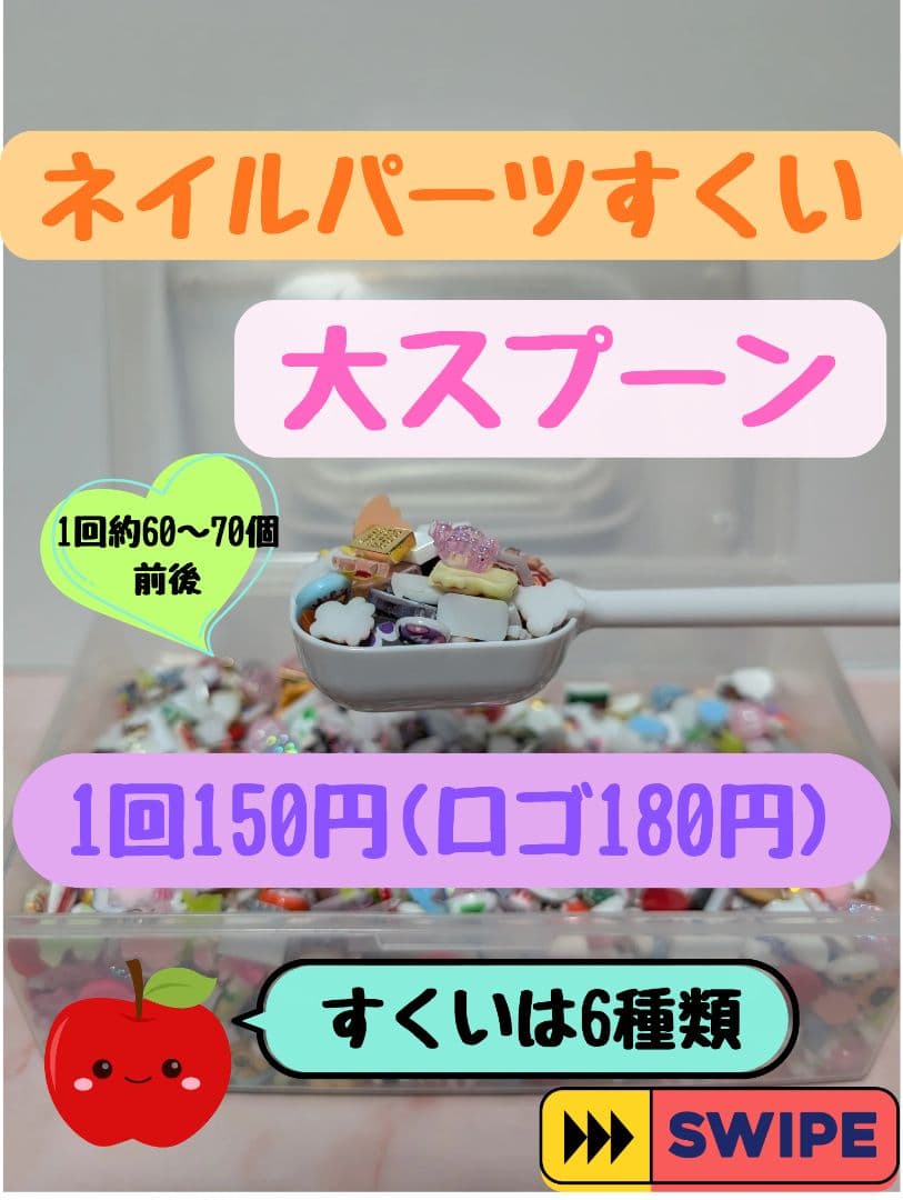 ♡くろみん♡　すくい