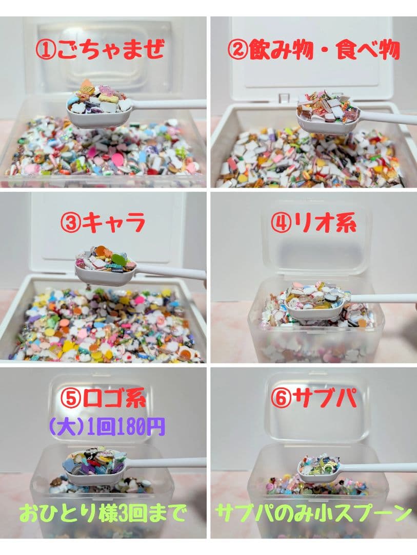 ♡くろみん♡　すくい