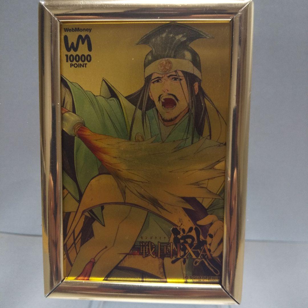 戦国IXA イラスト入り純金製カード