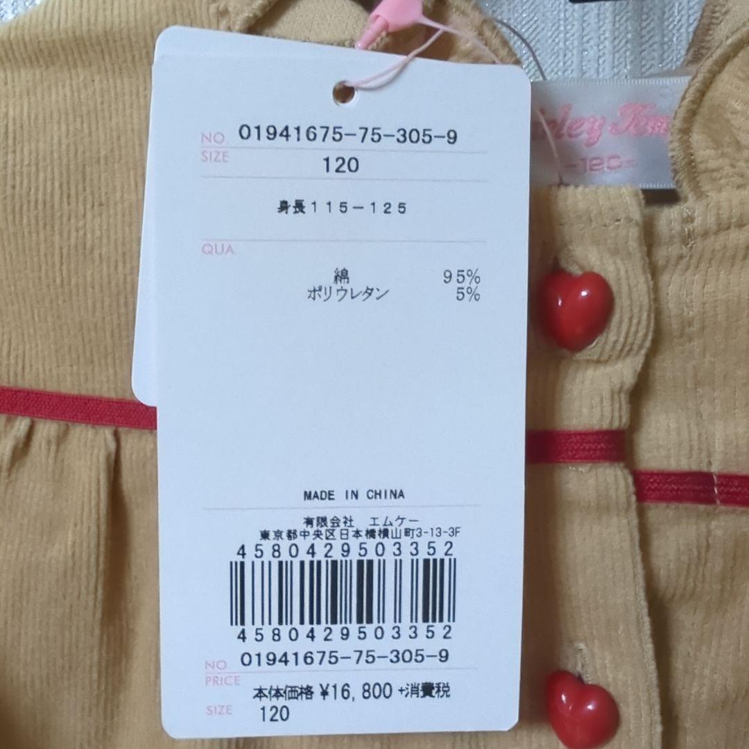 新品　シャーリーテンプル　ティアードワンピース