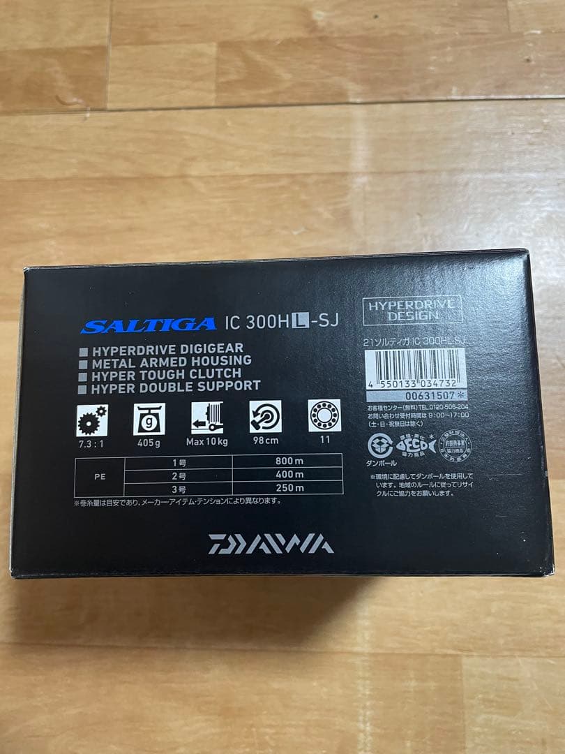 ダイワ　ソルティガIC300HL-SJ 左巻き