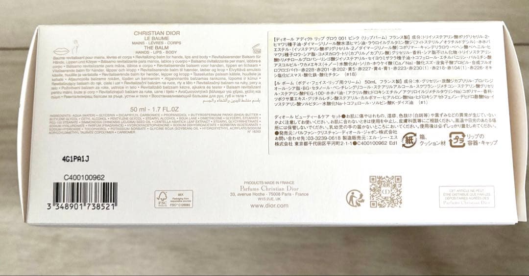 未使用・美品】Dior 限定ゴールドポーチセット ショッパーもあります