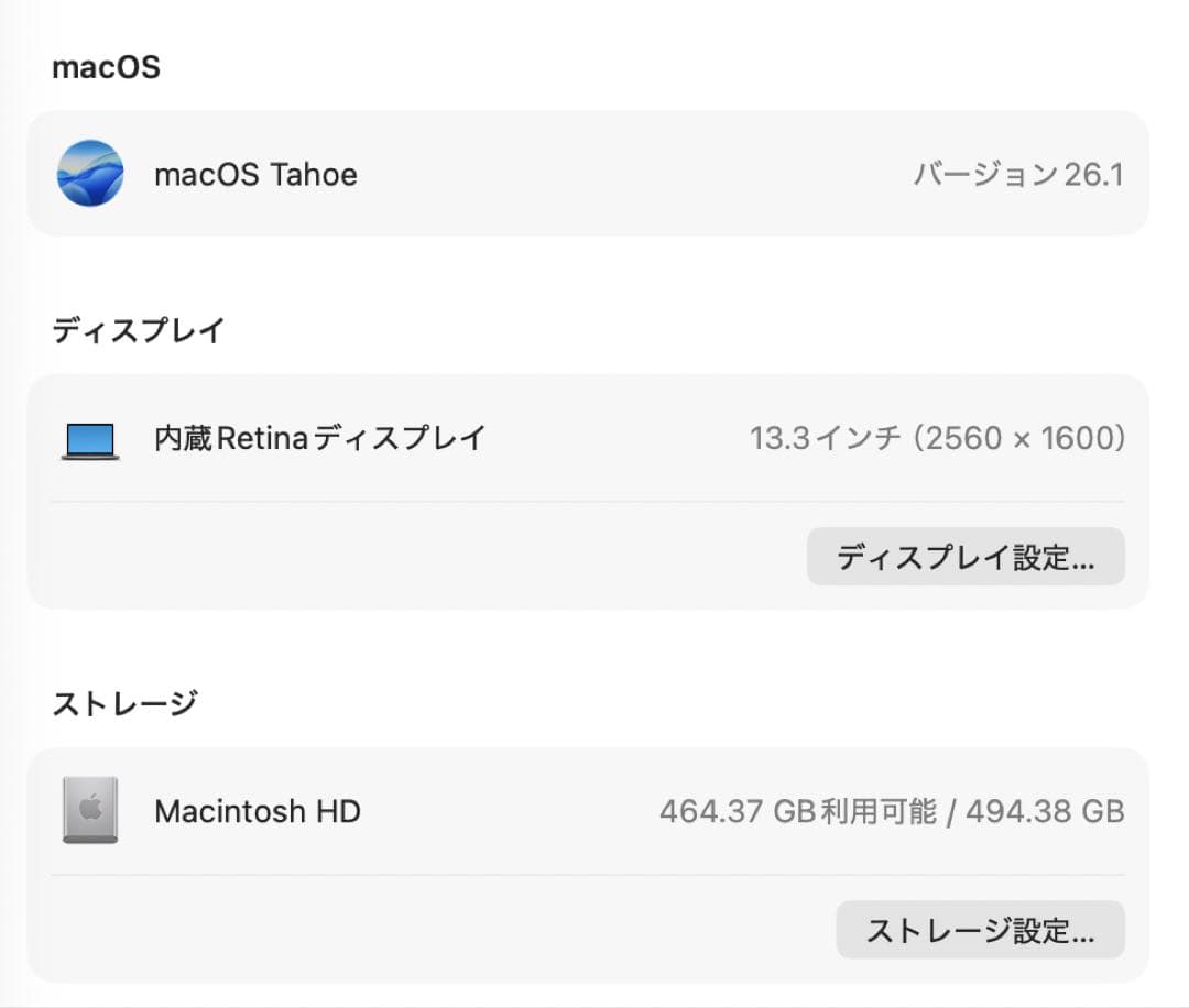 MacBook本体 MacBook Air (M1, 2020) 16GB/512GB