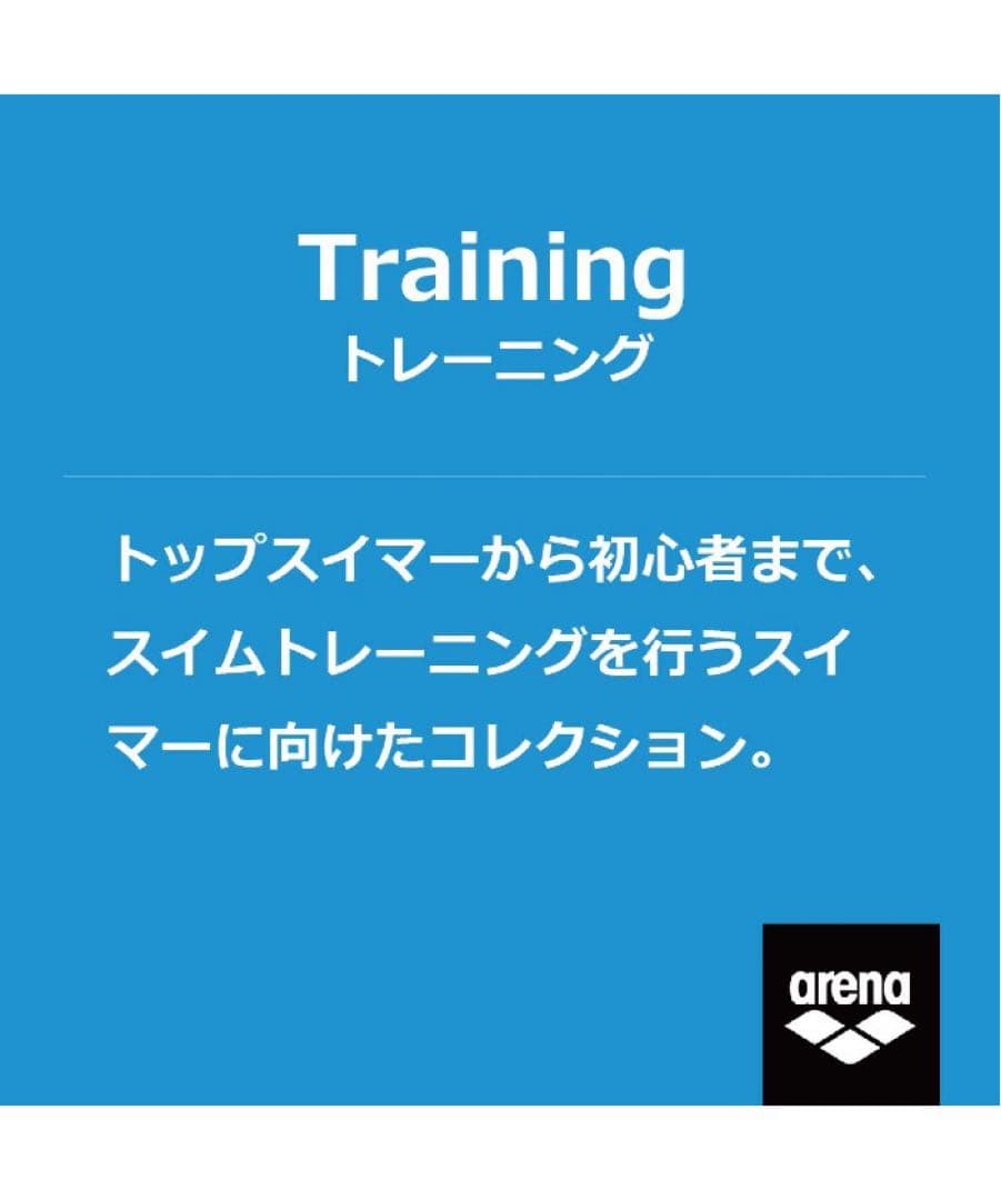 arena スーパーストリーナ(ONE)タフスーツSAR-2120W M GRY