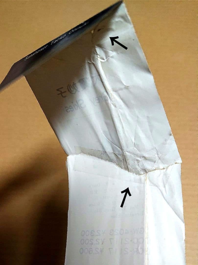 大貫妙子 SUNSHOWER GW-4029 帯付き オリジナル初盤 坂本龍一 - メルカリ