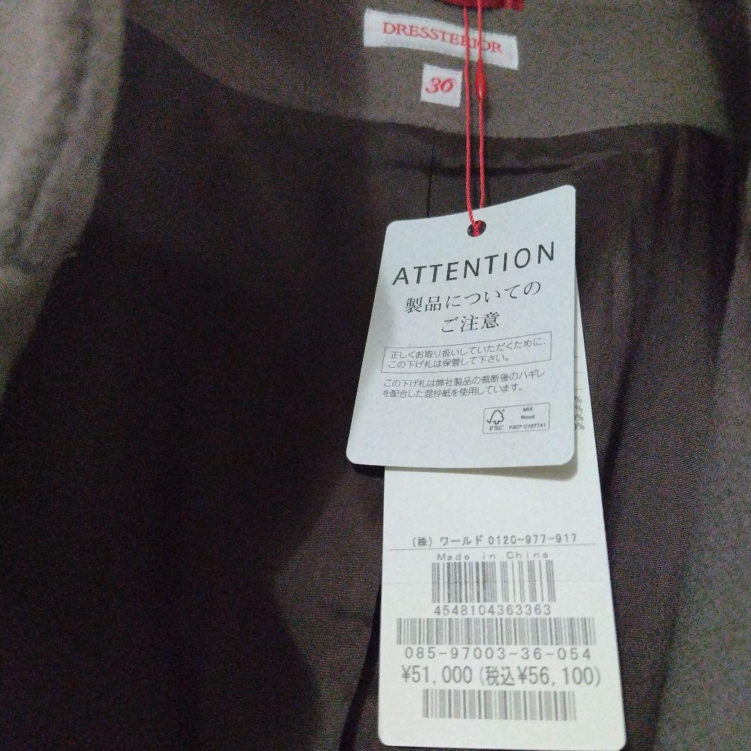 週末までお値下　ドレステリア　ヘリテージスタンドカラーコート