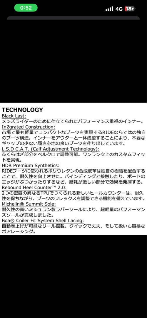 25/26 RIDE HERA PRO 23cm レディース　スノーボードブーツ