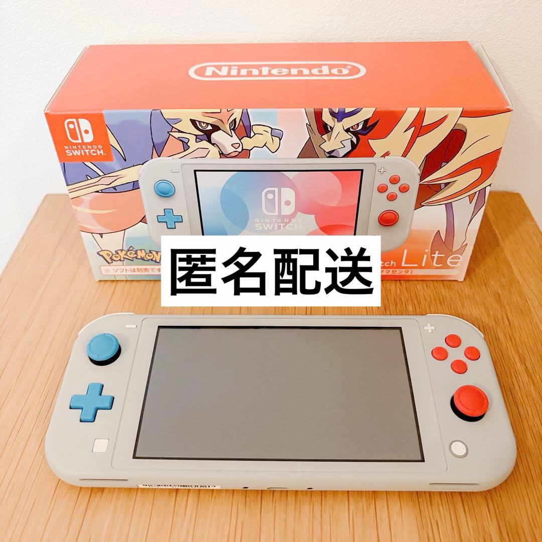 美品】Nintendo Switch Lite ザシアン・ザマゼンタ - メルカリ