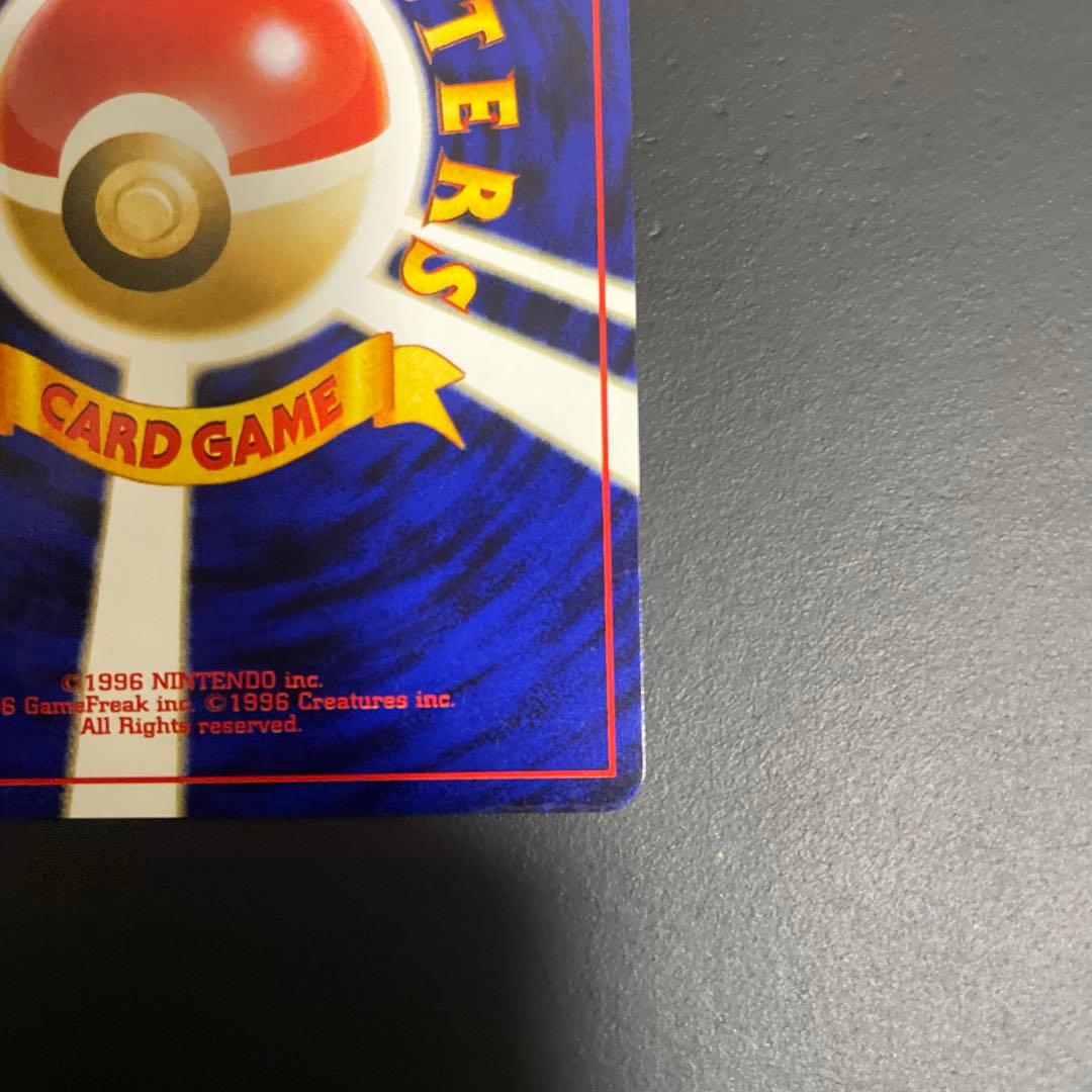 ヘルガー　旧裏　うずまき 十字 星型 ホロ