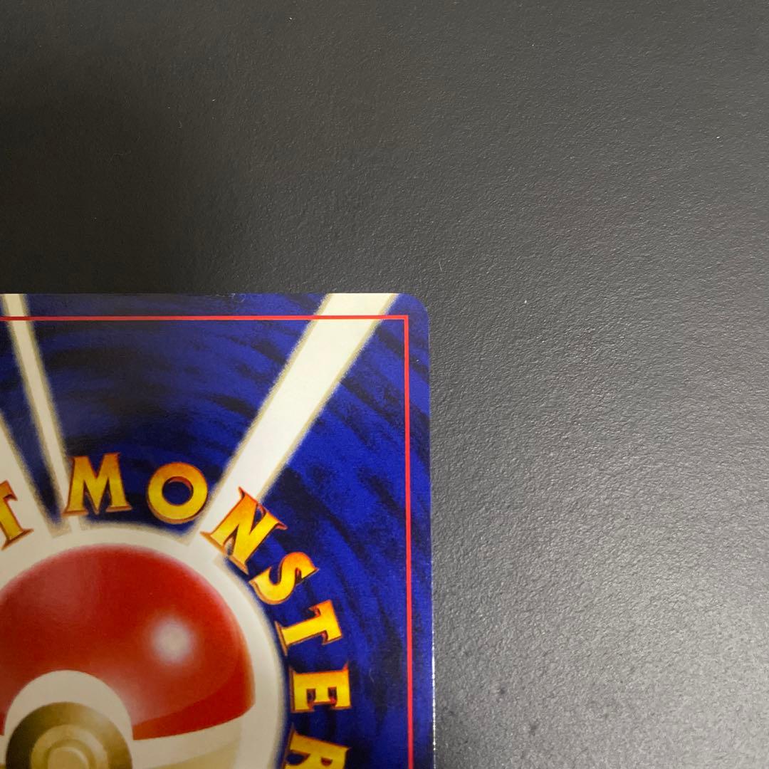 ヘルガー　旧裏　うずまき 十字 星型 ホロ