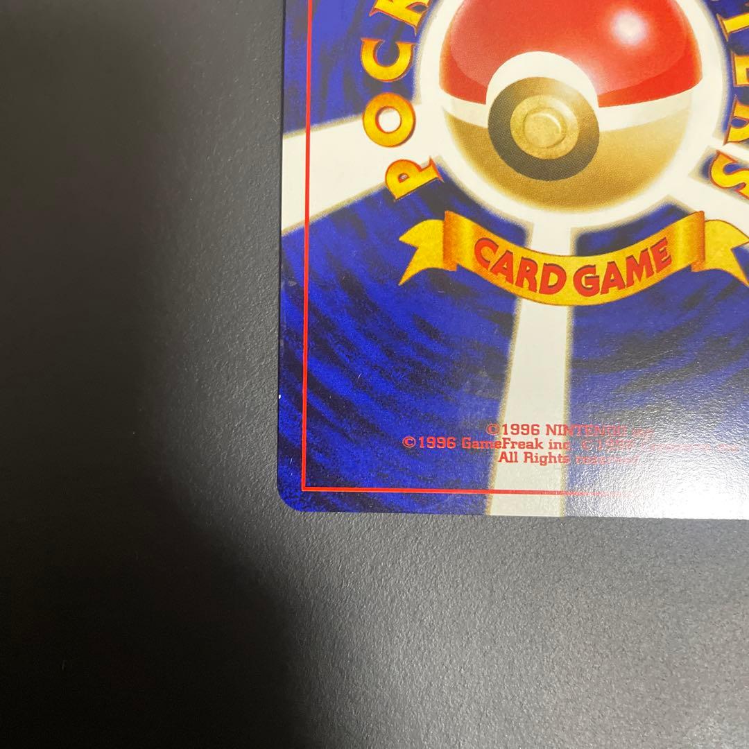 ヘルガー　旧裏　うずまき 十字 星型 ホロ