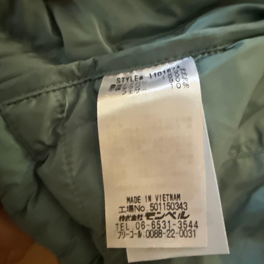 mont-bell M ダウンジャケット 青