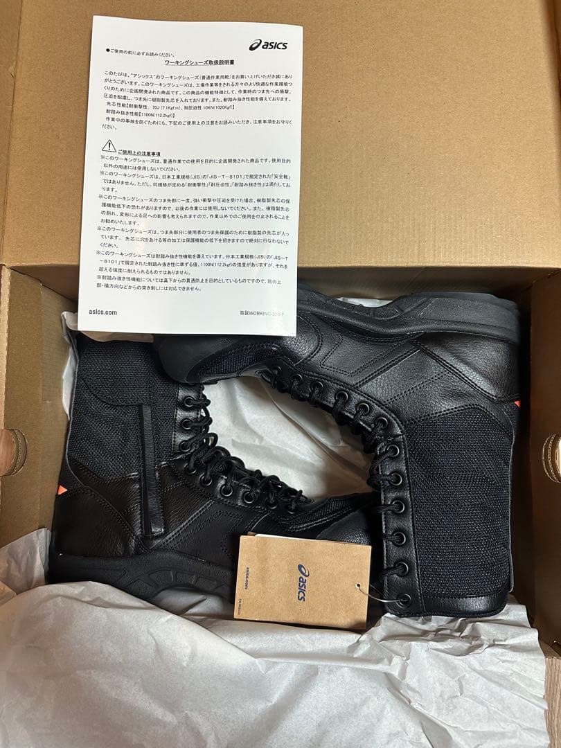 【新品】asics WINJOB RG2 26.0cm ブラック