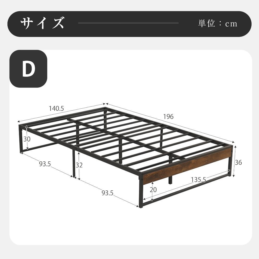 数量限定！超人気！ベッドフレーム パイプベッド【ダブル D】　WHITE