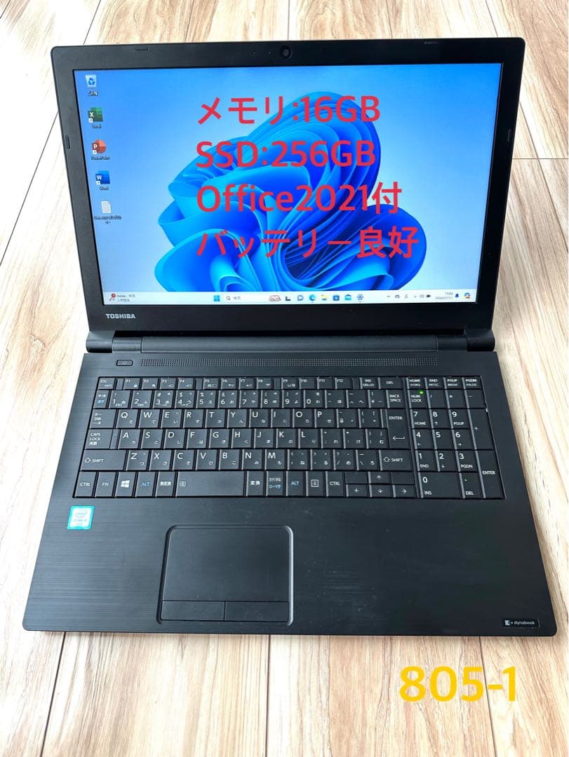 54❤️新生活準備にとっておきの一台✨届いたらすぐ使えるノートパソコン♫